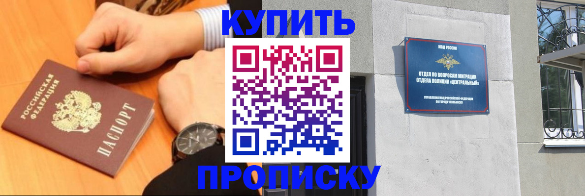временная регистрация поиск в Кингисеппе